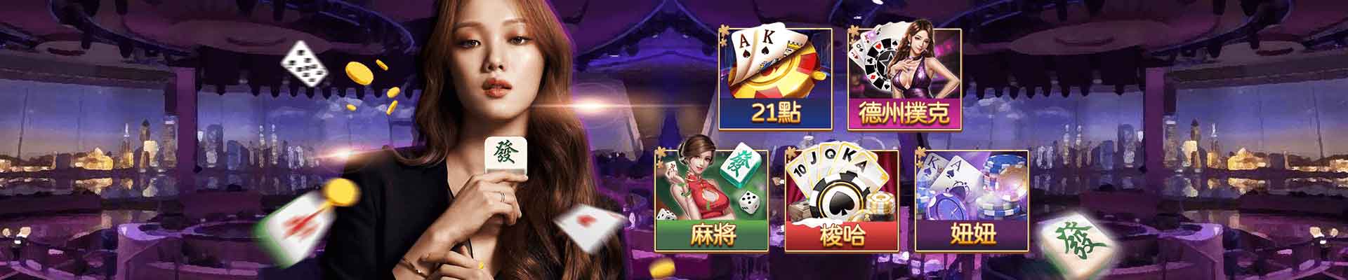 發玖發娛樂城遊戲平台
